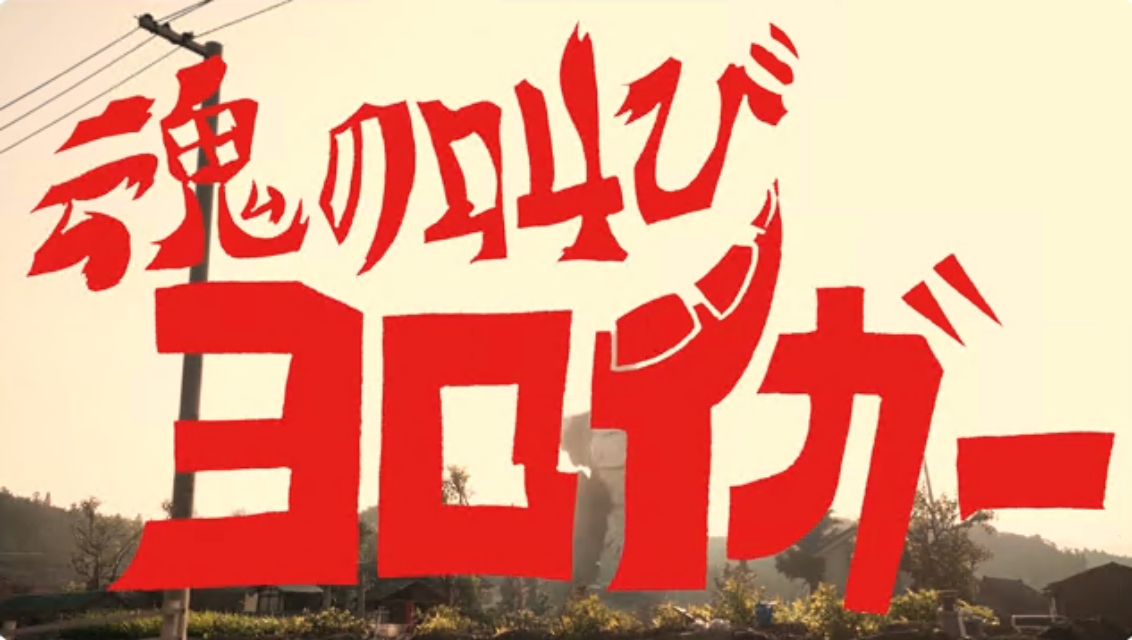 作品ギャラリー04